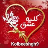 ❤ کلبه عشق❤