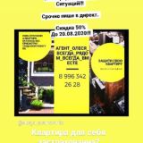 Страхование, фининсы, игры