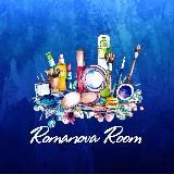 💄Канал Romanova Room 💄