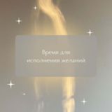 НАКРУТКА ПОДПИСЧИКОВ