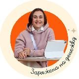 AlënaPro | Исследую идеи