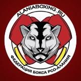 Федерация бокса РСО-Алания
