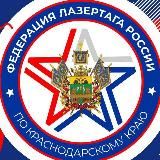 Центр Военно-тактических игр MAZE