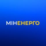 МІНЕНЕРГО