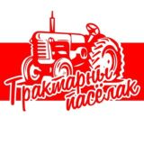 🚜 Тракторозаводской поселок. Резервный чат