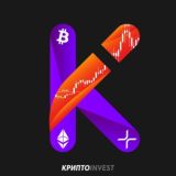 КРИПТО|invest 💰Чат