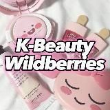 Корейский стиль WB OZON