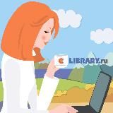 eLIBRARY.RU
