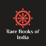 Rare Books Of India