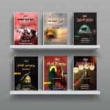 الشاعرة المله ام علي الإماره