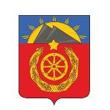 Администрация Антрацитовского муниципального округа