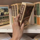 Книги, изменившие мир