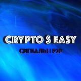 CRYPTO | EASY