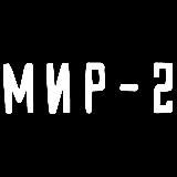 МИР-2: Поиск @ Blank