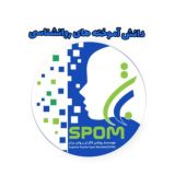 دانش آموختگان برتر روانشناسی