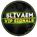 Slivaem | Vip signals [ Invest&amp;Crypto ]