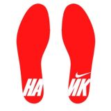 EAZY FRESH | NIKE [CHAT]