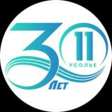 Телекомпания «11-канал Усолье»