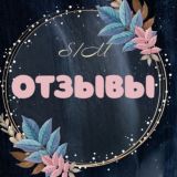 ОТЗЫВЫ S/M