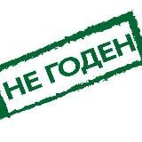 Мобилизация?