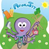 ПрокаТут | Беседки | Каток в Академическом | Лыжная база