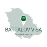 🇸🇦Battalov ВИЗА в КСА