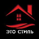 Ключи от дома • Недвижимость Ташкент