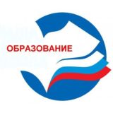 Отдел образования Морозовского района