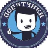 Попутчики59(пермь, Добрянка, соликамск,Березники)