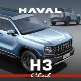 Haval H3 клуб Хавал Н3