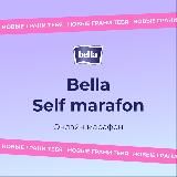 Bella Self marafon