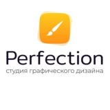 Perfection - профессиональные услуги дизайна