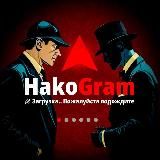 HakoGram OFFICIAL⚡️