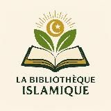 La Bibliothèque Islamique