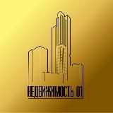 Недвижимость01
