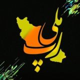 Rap Meli | رپ ملی