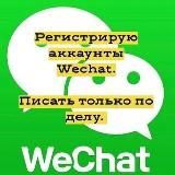 Wechat🇨🇳Alipay 🇨🇳Esender🇨🇳verify🇨🇳unblock