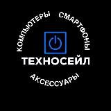 ТЕХНОСЕЙЛ