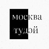 москва тудэй