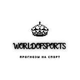 WorldofSports.info | Ставки на спорт🏆