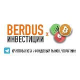 Berdus × Инвестиции