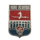 Новая Каховка.ру