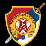 Национална стража