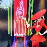 ЛАРИСА| КЛУБ СМЕЛОСТИ