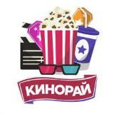 КиноРай |HD|