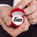 янский чат