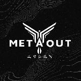 СТИЛЬ. EDC. METAOUT. ©