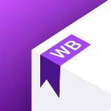 WB | Будни сотрудников