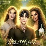 Аверрис: Дитя разлома | Клуб Романтики | ПТЛ&ВРС&ЭС