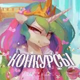 КОНКУРСЫ | Sonar Studios | Creatures of Sonaria | Roblox